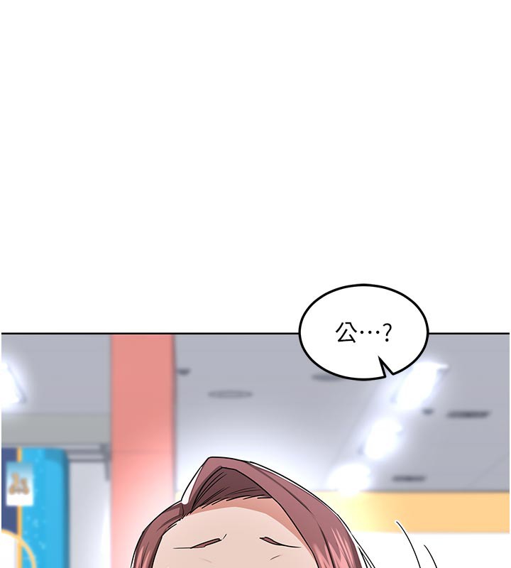 152P - 熟女交换计划