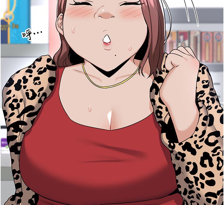 153P - 熟女交换计划