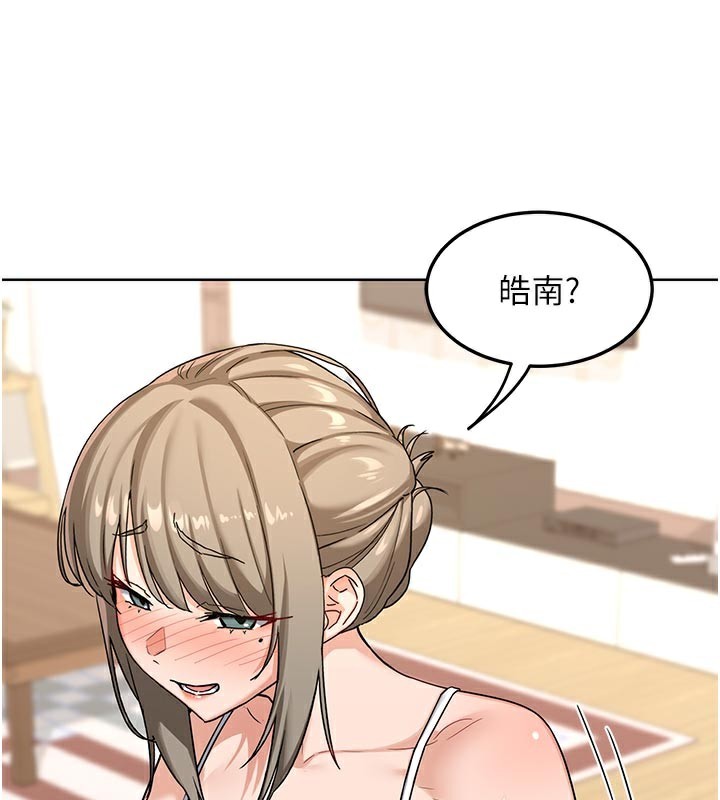 15P - 熟女交换计划