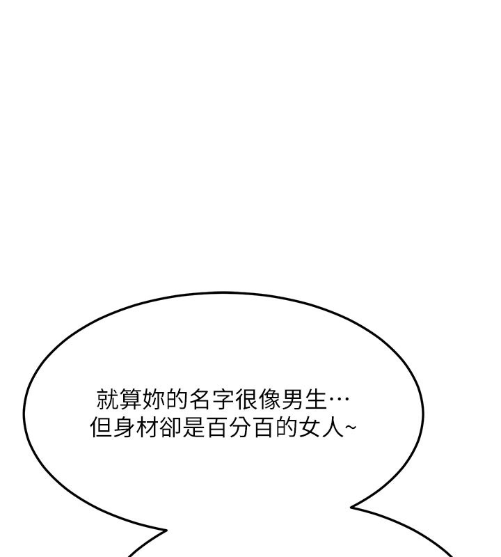 161P - 熟女交换计划