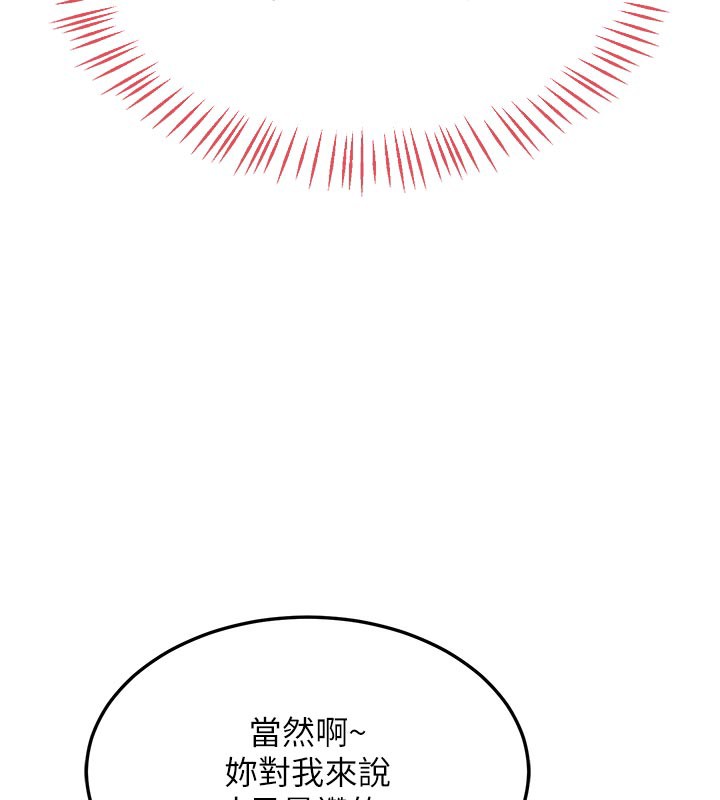 164P - 熟女交换计划