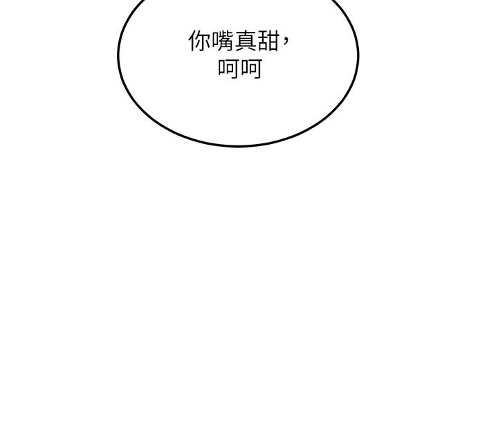 166P - 熟女交换计划