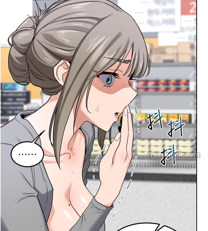 168P - 熟女交换计划