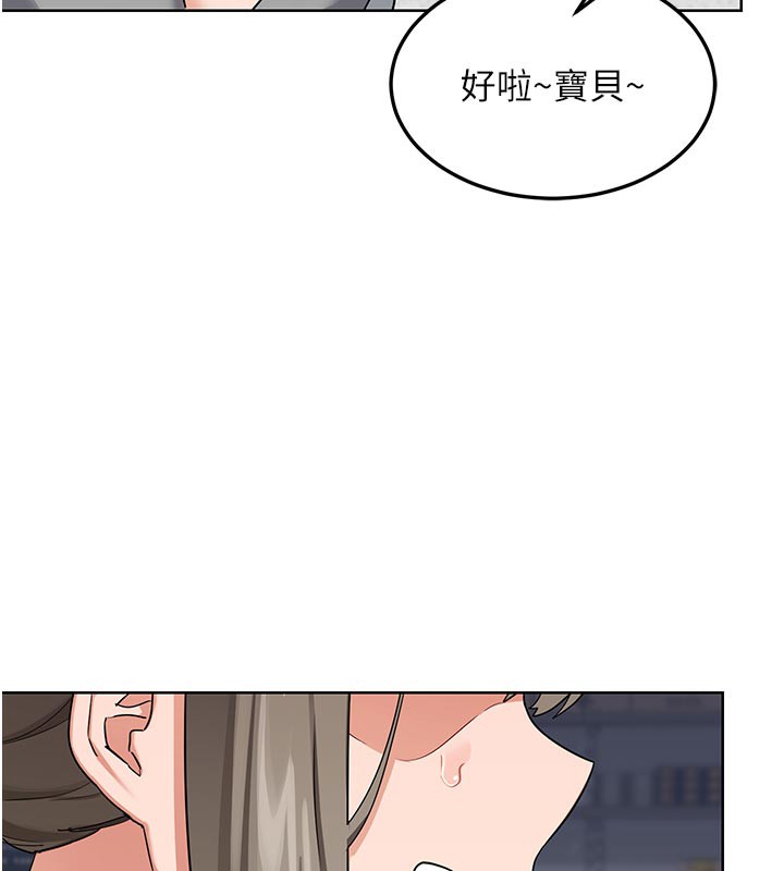 169P - 熟女交换计划