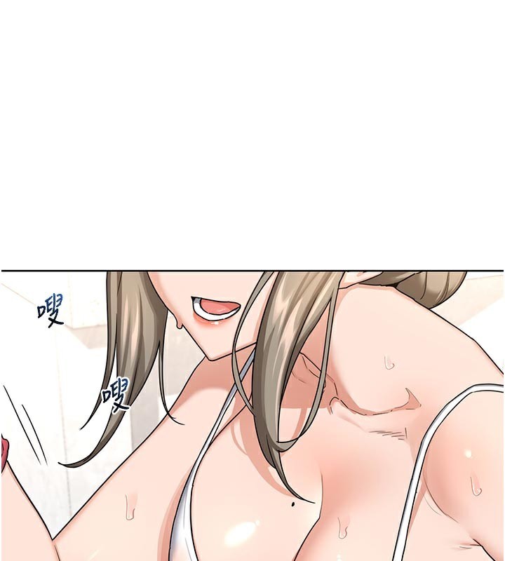 1P - 熟女交换计划