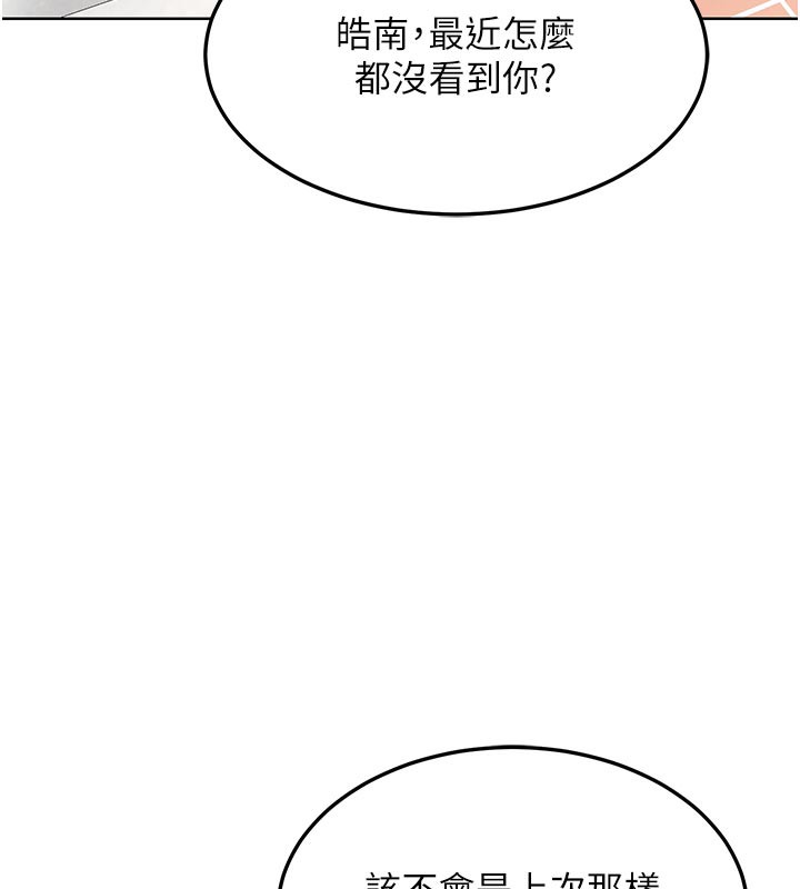 25P - 熟女交换计划