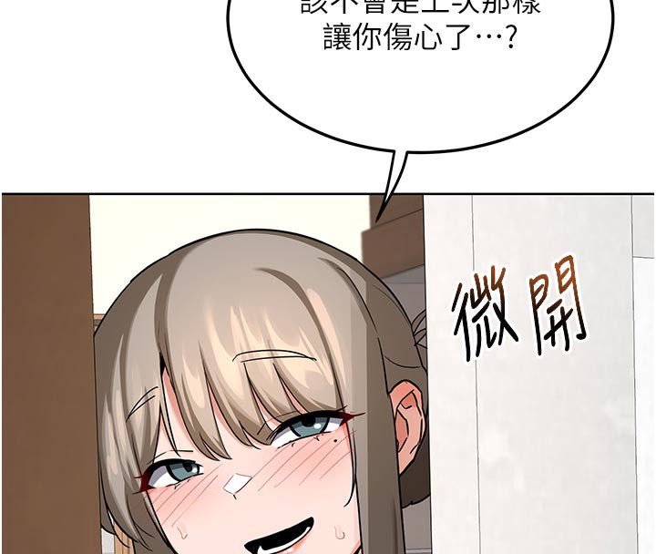 26P - 熟女交换计划