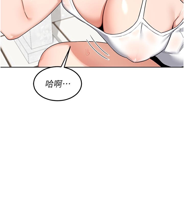 2P - 熟女交换计划