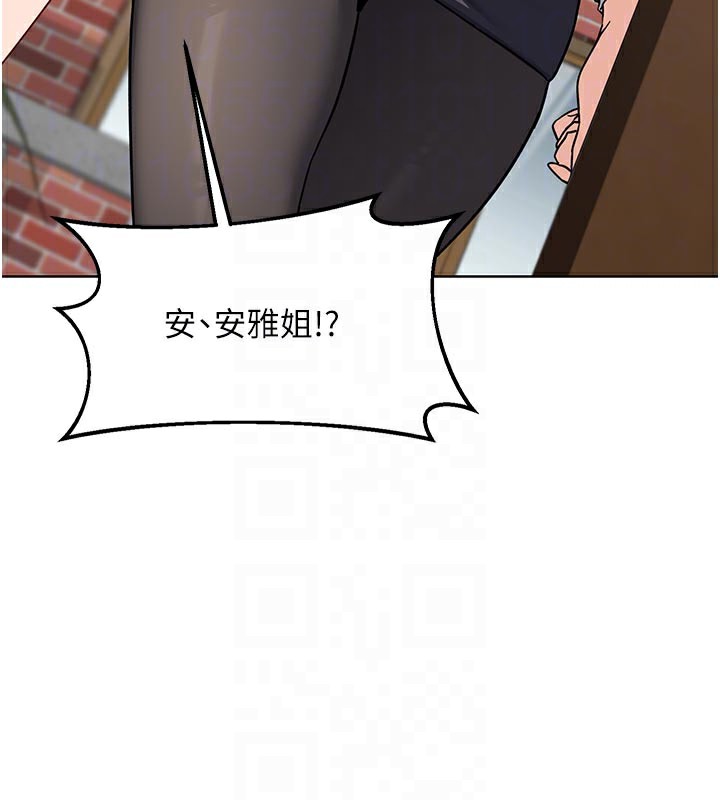 31P - 熟女交换计划