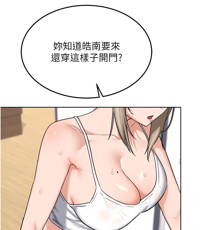 35P - 熟女交换计划