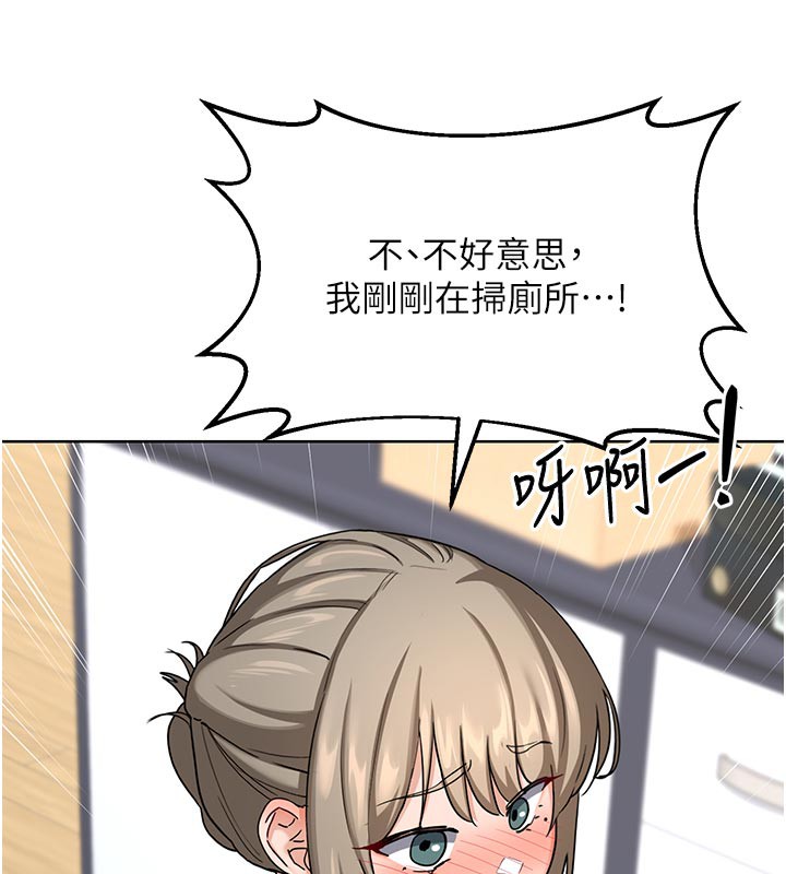 37P - 熟女交换计划