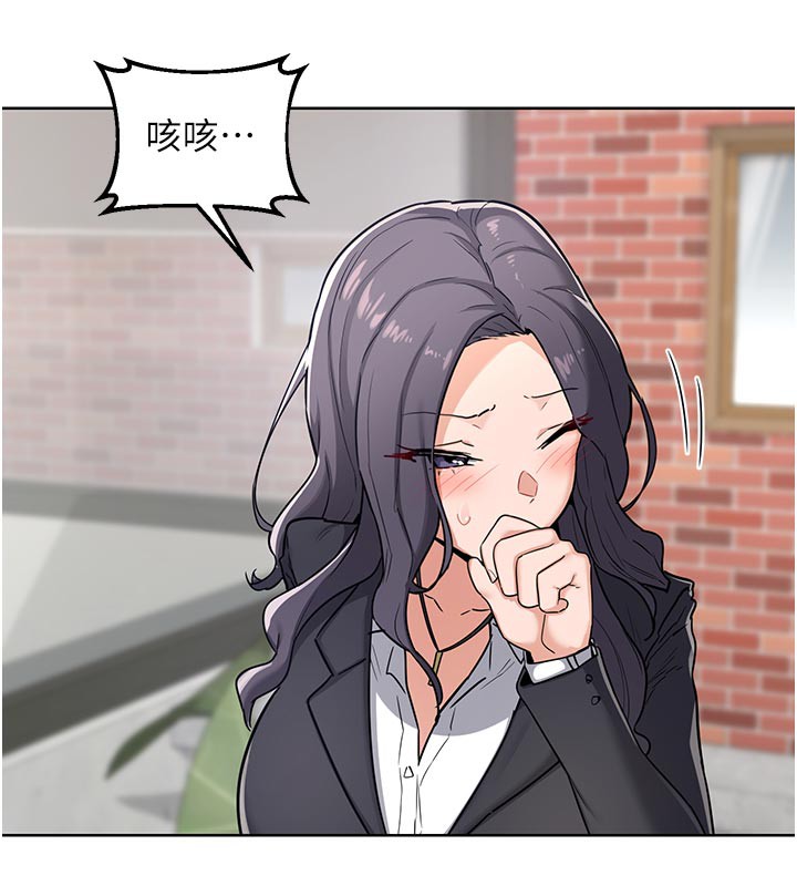 41P - 熟女交换计划