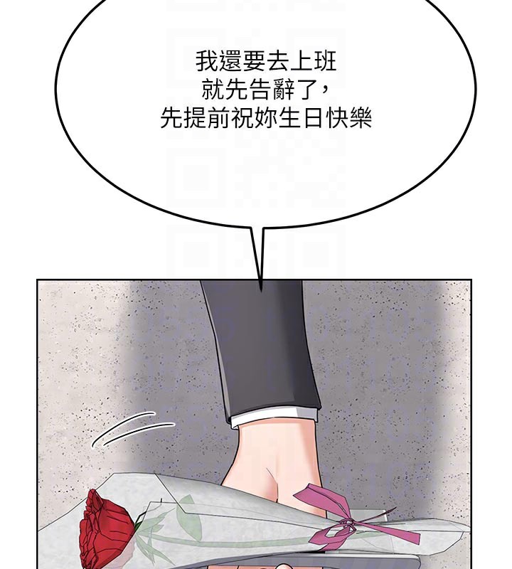 46P - 熟女交换计划