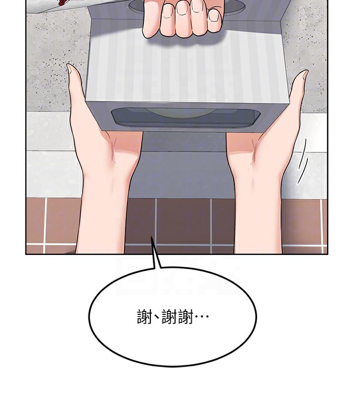 47P - 熟女交换计划