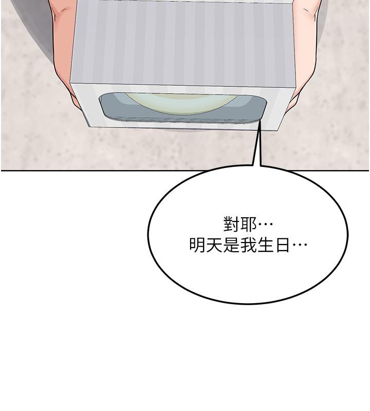 53P - 熟女交换计划