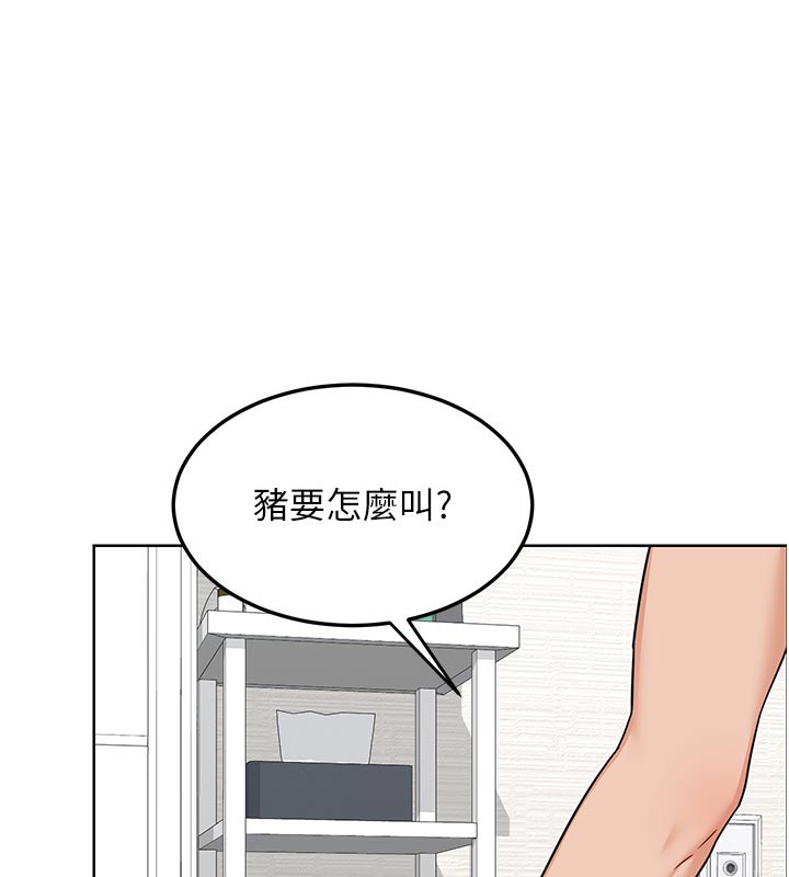 55P - 熟女交换计划