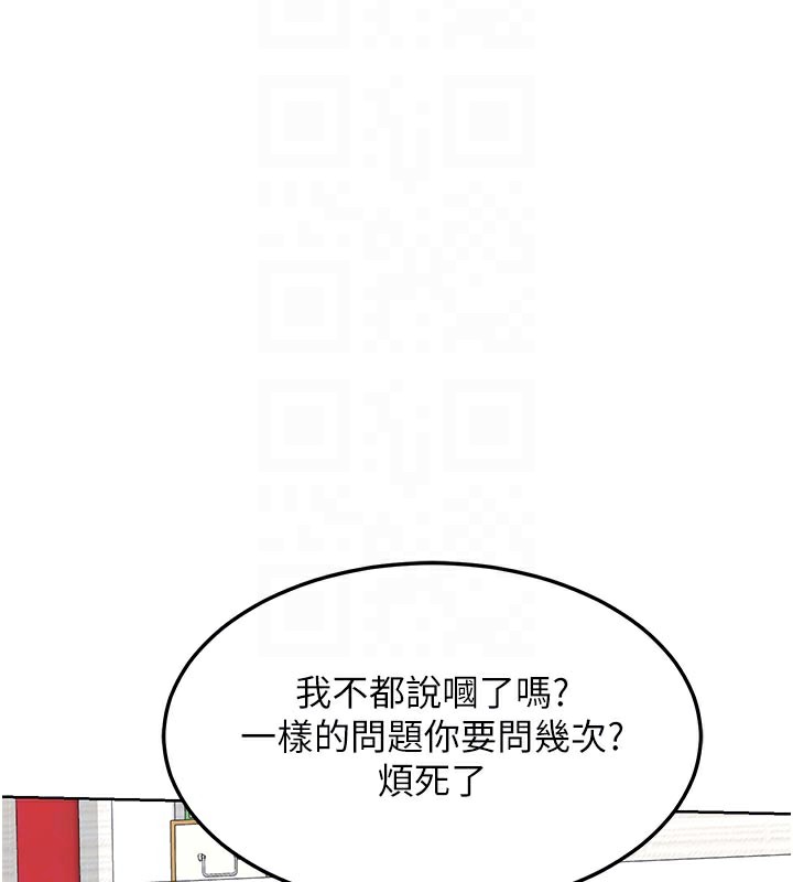 60P - 熟女交换计划