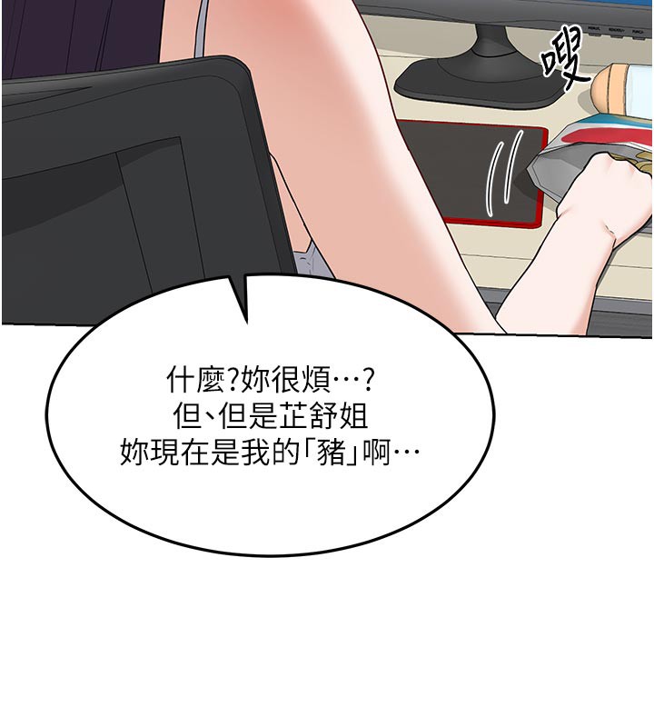 62P - 熟女交换计划
