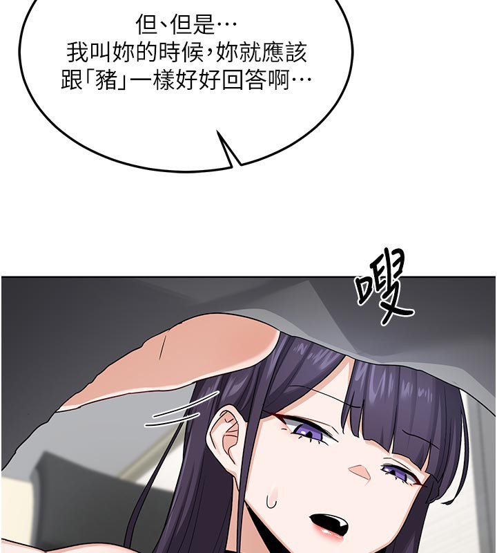 66P - 熟女交换计划