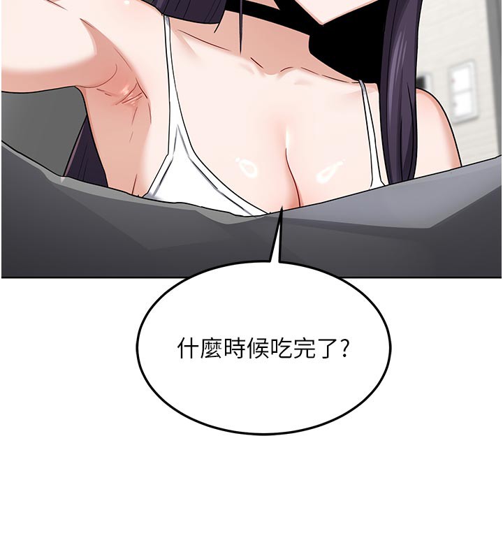 67P - 熟女交换计划