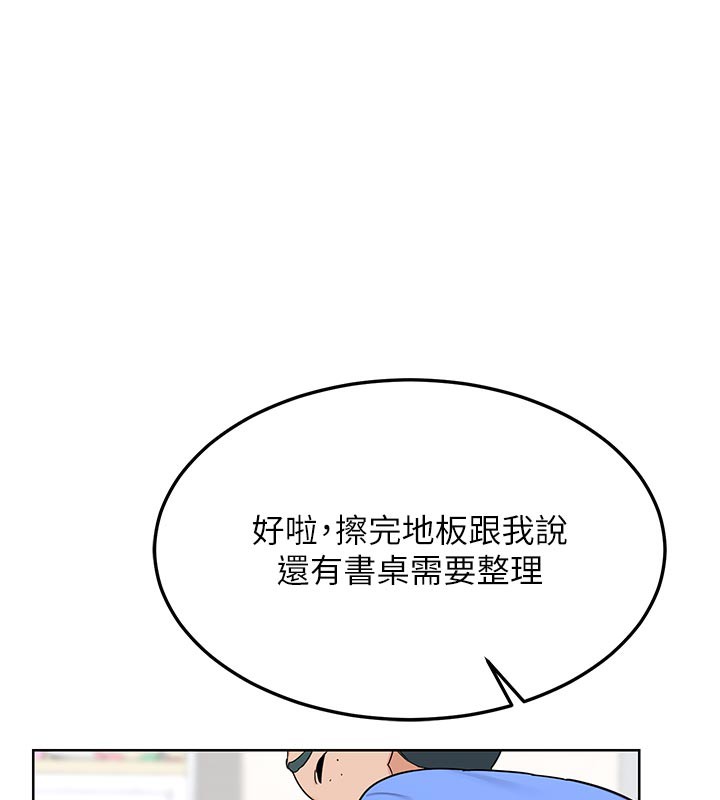 68P - 熟女交换计划