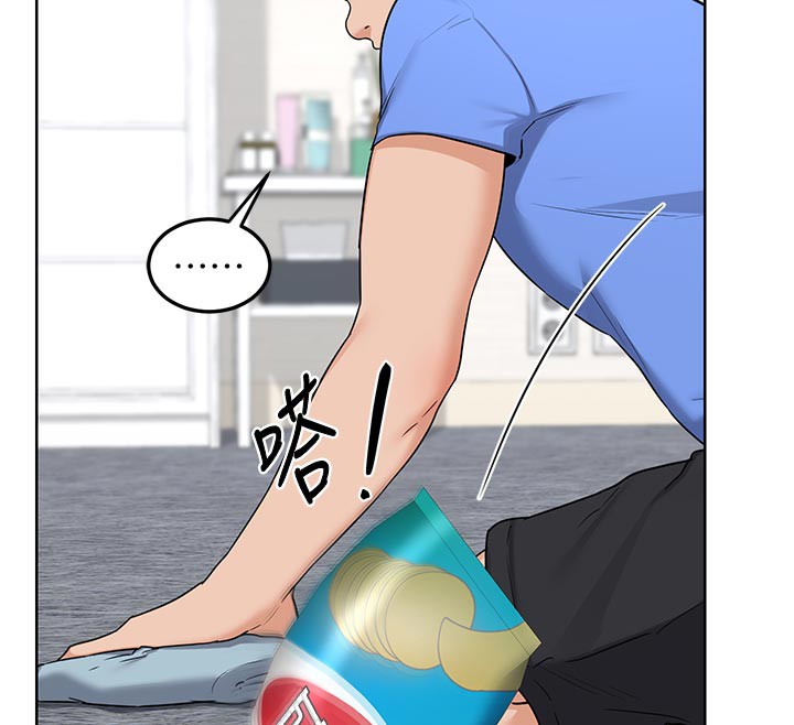 69P - 熟女交换计划