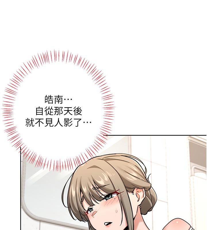 6P - 熟女交换计划