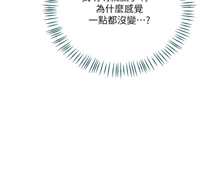 73P - 熟女交换计划