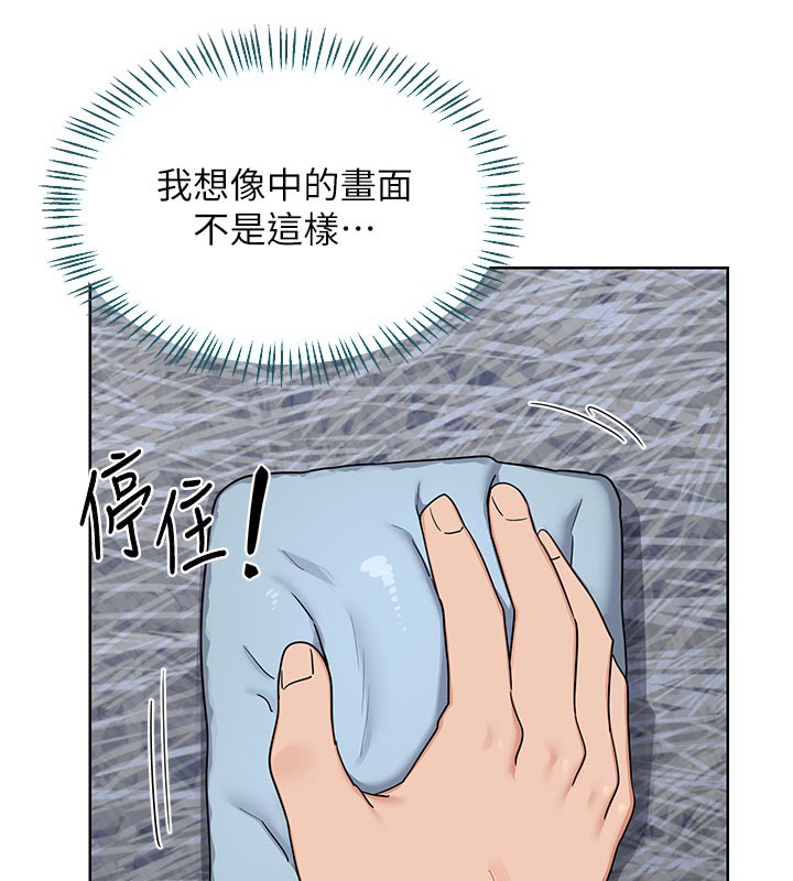 75P - 熟女交换计划