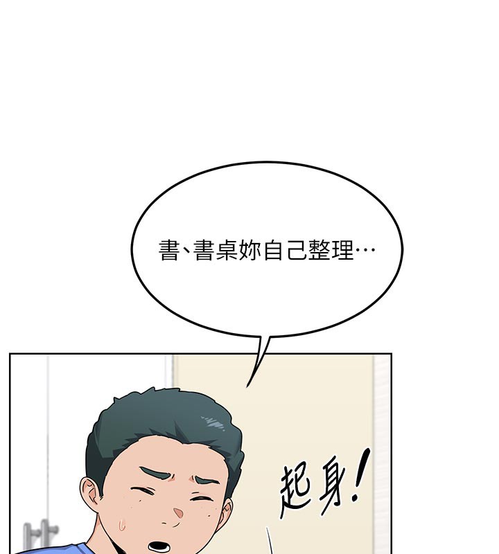 77P - 熟女交换计划