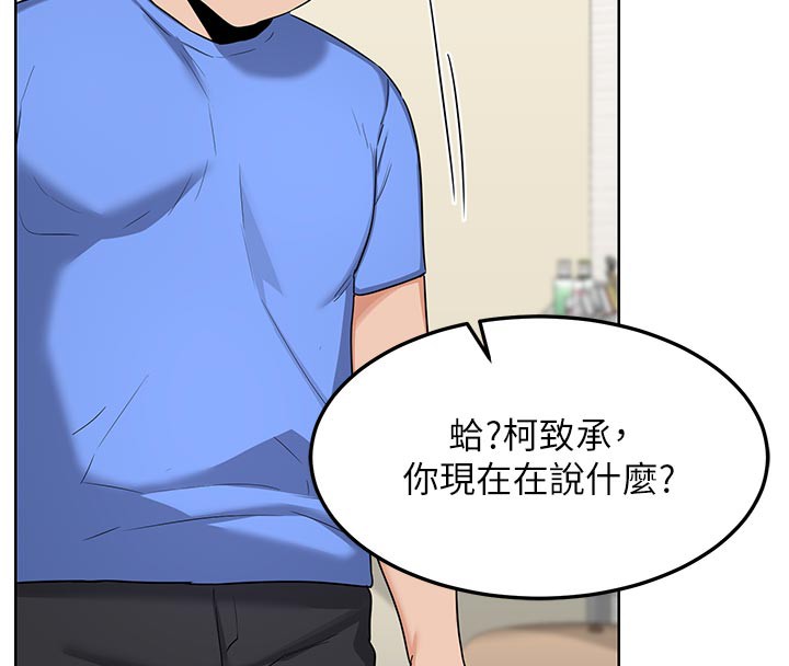 78P - 熟女交换计划