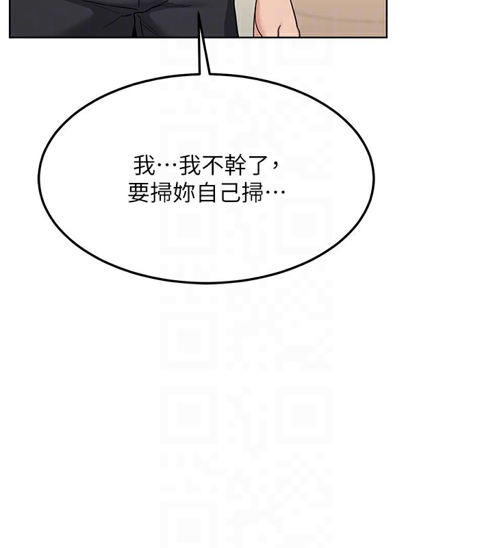 79P - 熟女交换计划