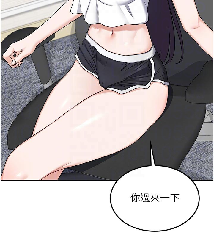 81P - 熟女交换计划