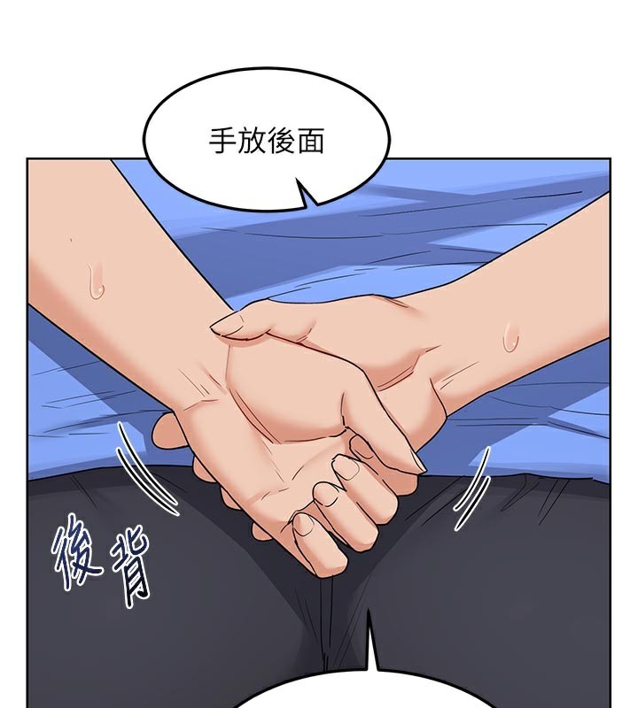 85P - 熟女交换计划