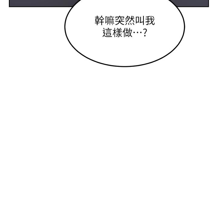 86P - 熟女交换计划