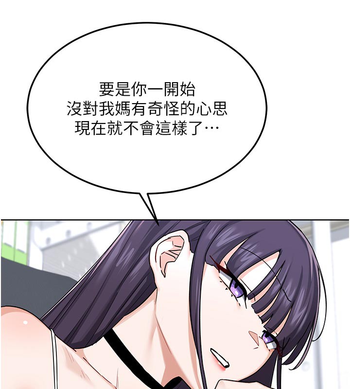 93P - 熟女交换计划