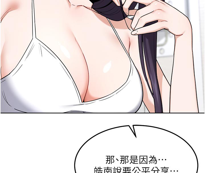 94P - 熟女交换计划