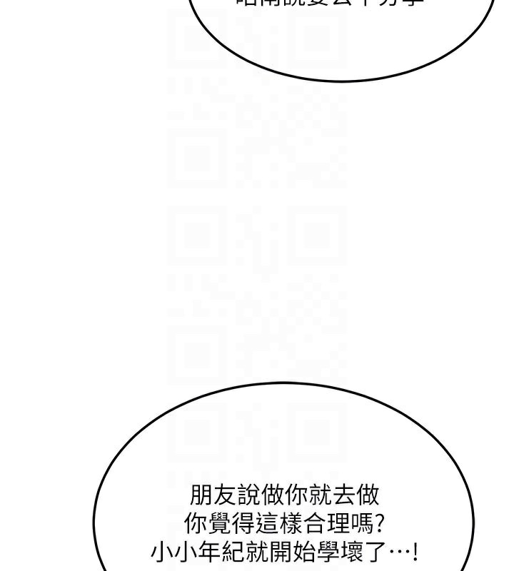 95P - 熟女交换计划