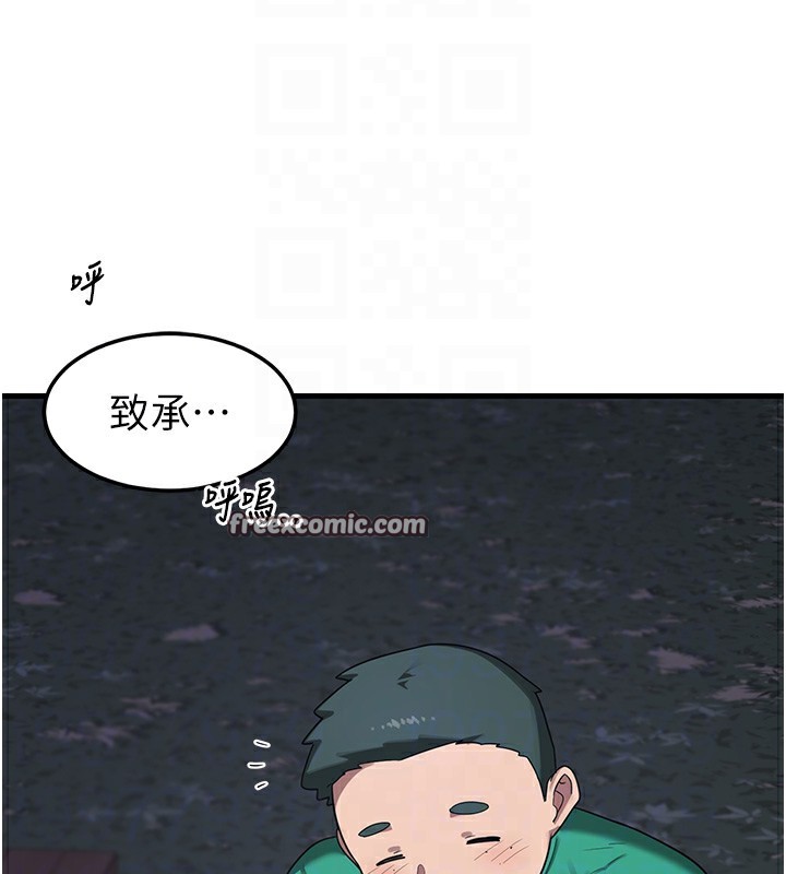 105P - 熟女交换计划