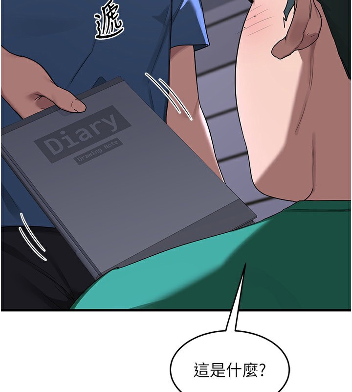 109P - 熟女交换计划