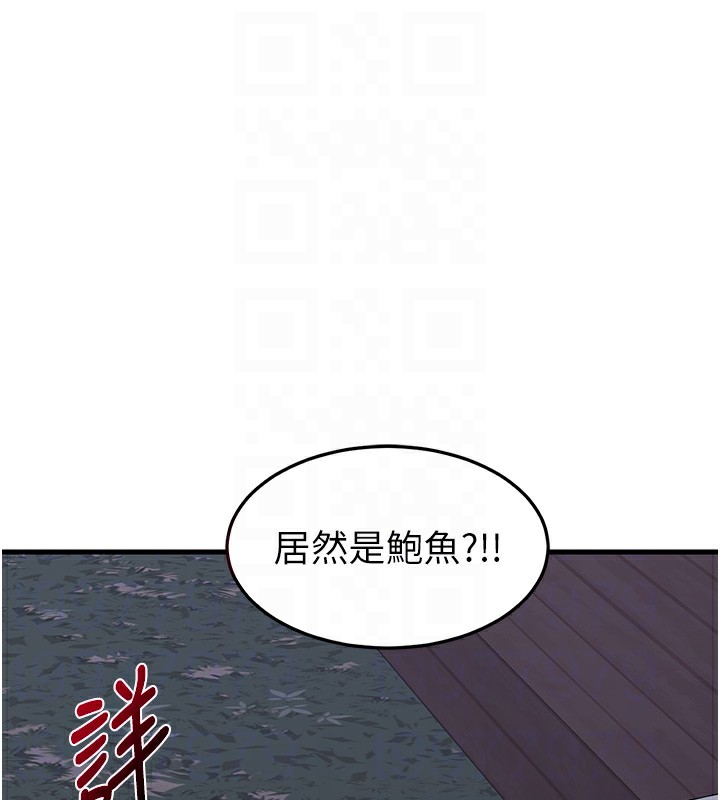 117P - 熟女交换计划