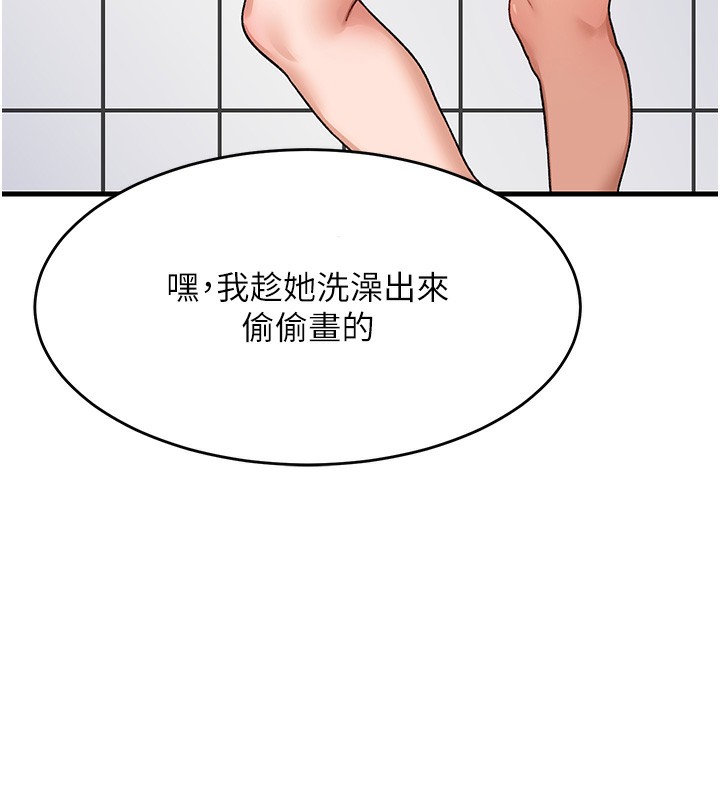 126P - 熟女交换计划