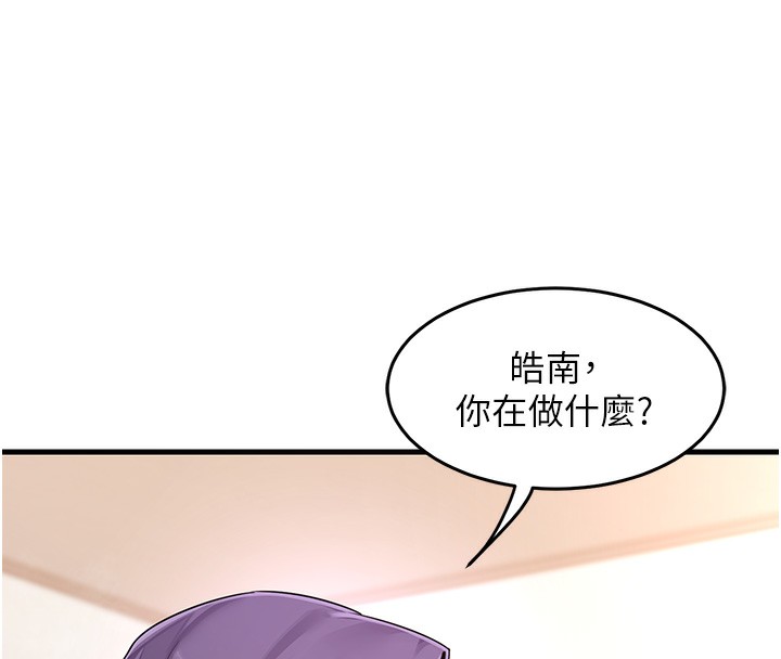 128P - 熟女交换计划