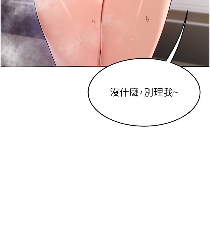 130P - 熟女交换计划