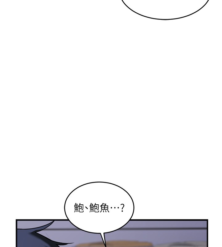 133P - 熟女交换计划