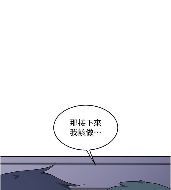 149P - 熟女交换计划