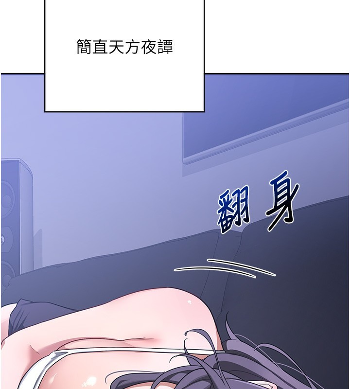 162P - 熟女交换计划