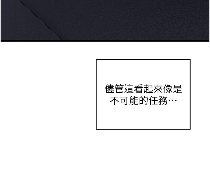 164P - 熟女交换计划