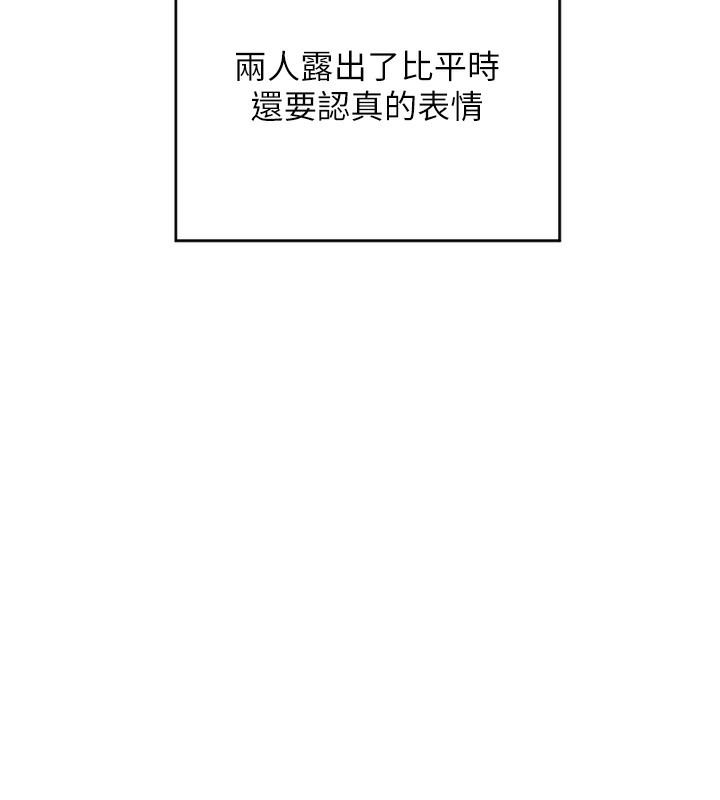 168P - 熟女交换计划