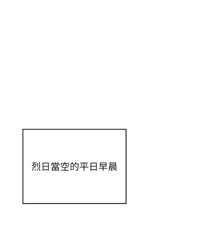176P - 熟女交换计划